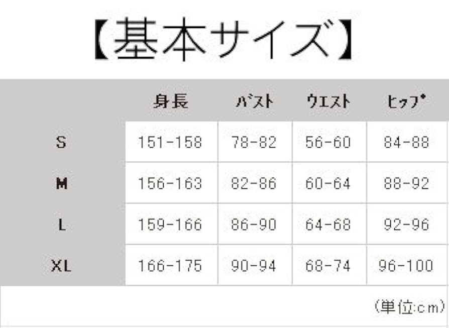 【ACOS製公式商品・新品未使用】ガールズ&パンツァー 県立大洗女子学園 大洗女子学園パンツァージャケット [ガールズ＆パンツァー 最終